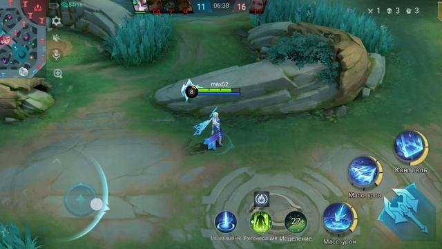 Mobile Legends аврора смотреть онлайн