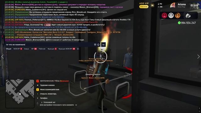 еще 3 балла за тср