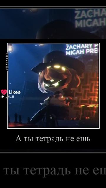 А ты пакет смотреть онлайн