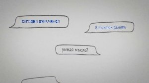 Rauf & Faik — Самолёт (feat. интакто) (Lyric video)