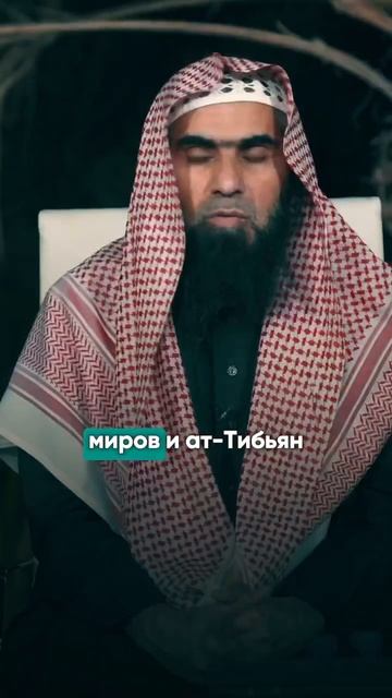 У Корана есть много имён… || Шейх Халид Аль-Фулейдж смотреть онлайн