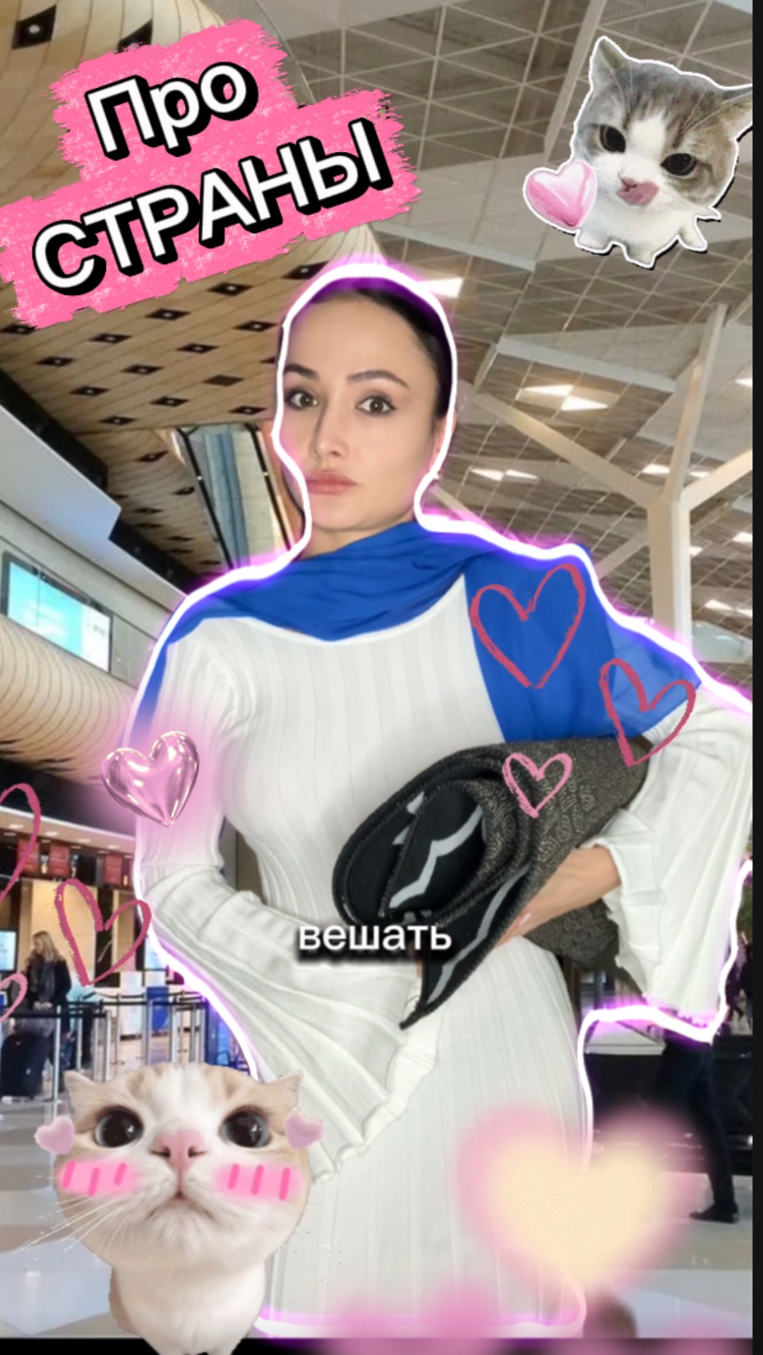 Почему именно ковры?)) смотреть онлайн