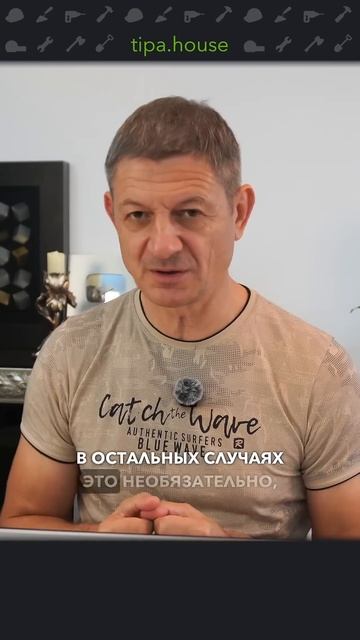 Требования к бетону в проекте #ижс #самостройщик #стройка #дом #бетон #газобетон #проектдома #плита смотреть онлайн