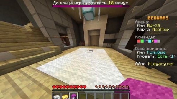 играю в bed vars😎😎😎