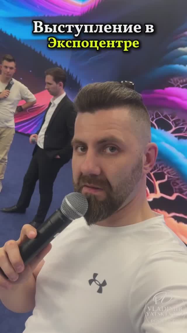 Выступление группы «Астера» в Экспоцентре 🔥