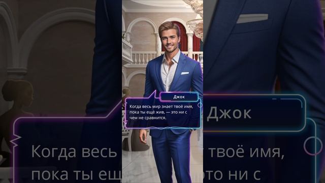 Игра в ТЭГ | 1 сезон | 8 серия смотреть онлайн