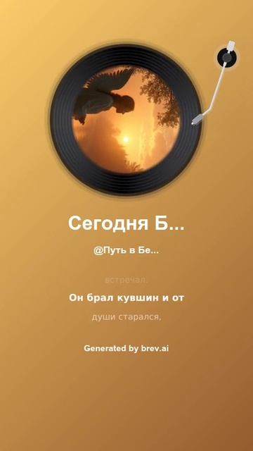 Доброй ночи, святые! Христос, храни нас! смотреть онлайн