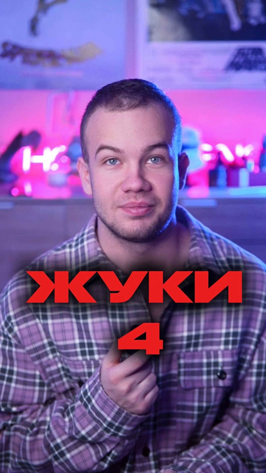 Подробнее тут: смотреть онлайн