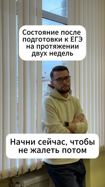 Подготовка к ЕГЭ и ОГЭ
