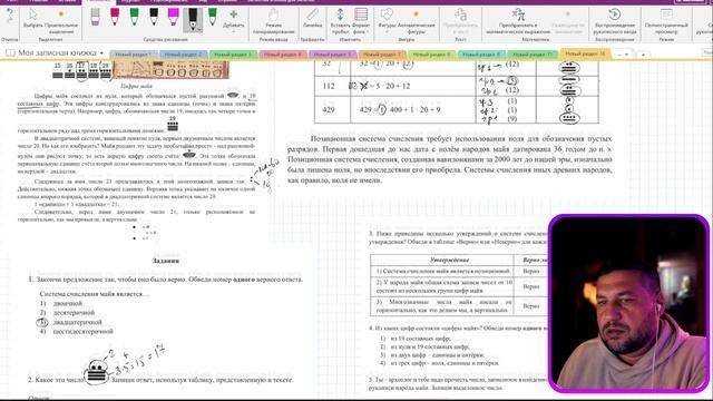 Диагностическая работа по читательской грамотности репетитор по информатике Игорь Лоч