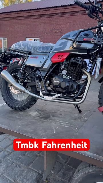 Tmbk Fahrenheit на доставочку смотреть онлайн