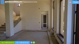 ПОМЕСТЬЕ В СОЧИ! 20 СОТОК! Недвижимость Сочи!