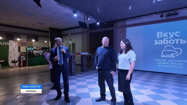 Праздник от всего сердца смотреть онлайн