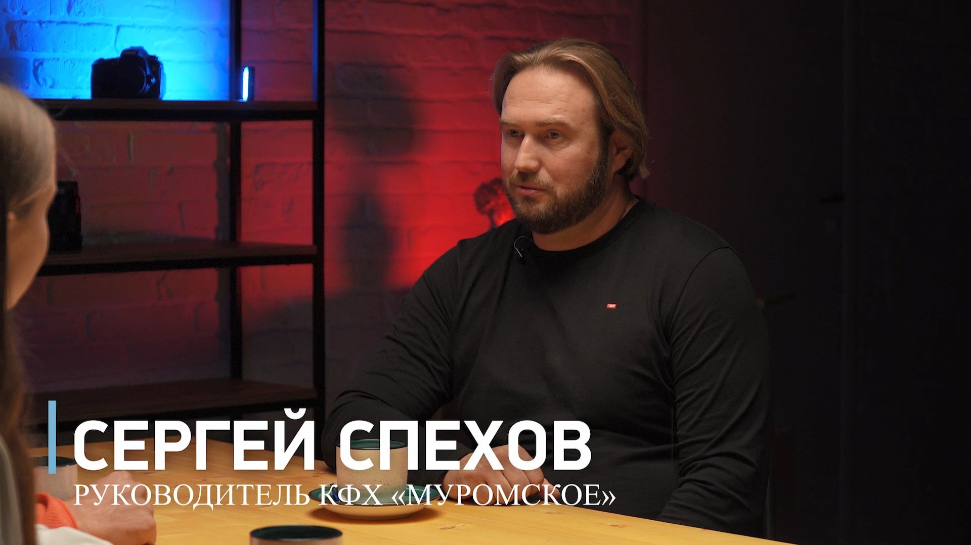 подкаст "В ПОЛЕ" - КФХ "Муромское" смотреть онлайн