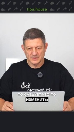 Стяжка без теплоизоляции — ошибка? #ижс #самостройщик #газобетон #стяжкапола #теплоизоляция #дом