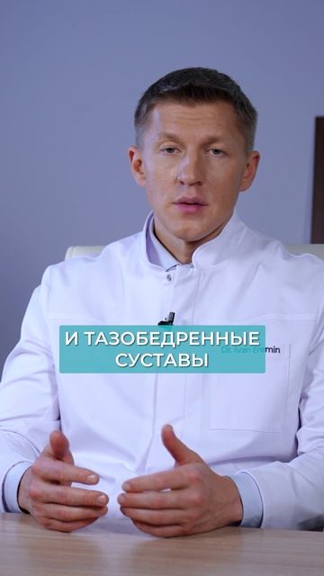 Это ПОМОЖЕТ осанке! #осанка #здоровье #спина смотреть онлайн