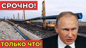 СРОЧНО! На новой газовой ветке в Карелии замечены неизвестные дроны — что скрывают следы у границы?