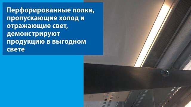 Обзор горок холодильных Carboma Vivara