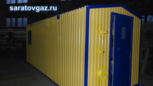 Газорегуляторный пункт блочный ПГБ-03М-1У1, ПГБ-03М-2У1, ПГБ-03БМ-У1 смотреть онлайн