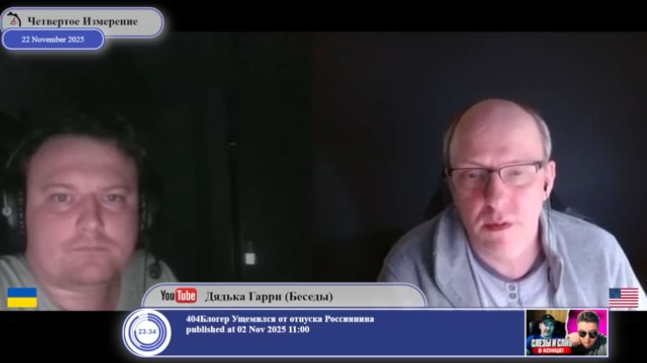 У Украины украли назание и историю... смотреть онлайн