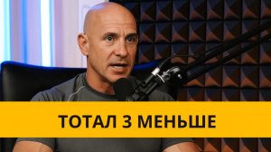 Что значит Тотал меньше 3 в ставках на спорт? Простое объяснение
