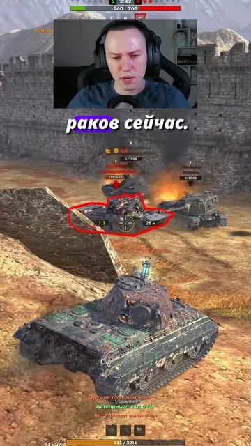 Неравная битва - белостатный рак тащит катку Tanks Blitz смотреть онлайн