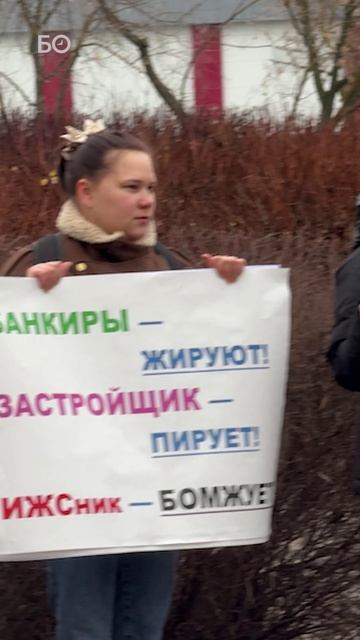 Обманутые ижээсники со всей России вышли на митинг в Казани смотреть онлайн
