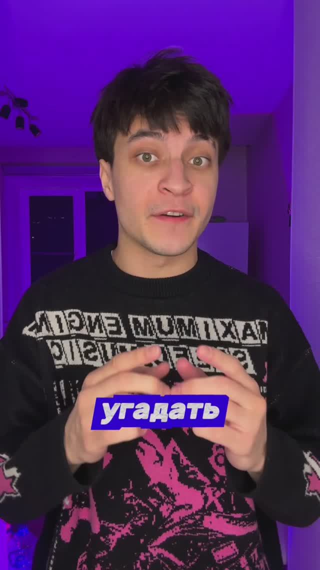 Подробности ниже: смотреть онлайн