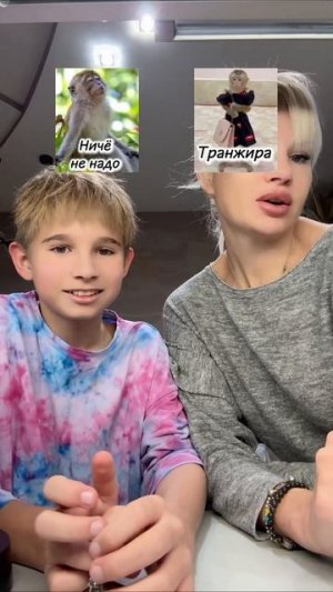 мама абьюзер ?🤪