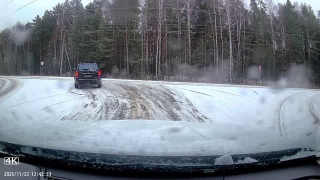2025112212413332 смотреть онлайн
