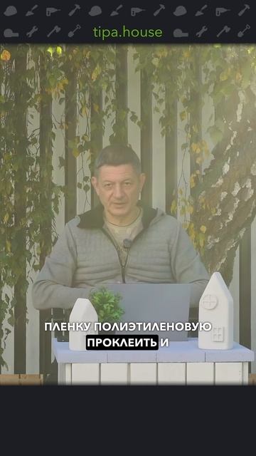 Подшив чердачного перекрытия #ижс #самостройщик #стройка #чердак #перекрытие #утепление #газобетон смотреть онлайн