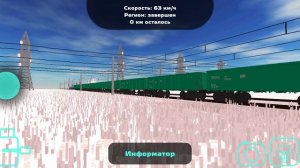 skyrail