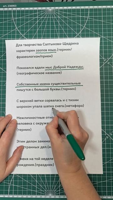 Подлежащие - устойчивые выражения.