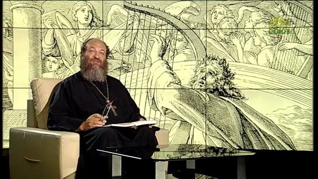 Читаем Псалтирь. Псалом 103 смотреть онлайн