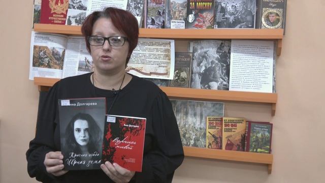 ПОЧИТАЕМ_АННА ДОЛГАРЕВА_ВЕРНИСЬ ЖИВОЙ_КРАСНАЯ ЯГОДА ЧЁРНАЯ ЗЕМЛЯ смотреть онлайн