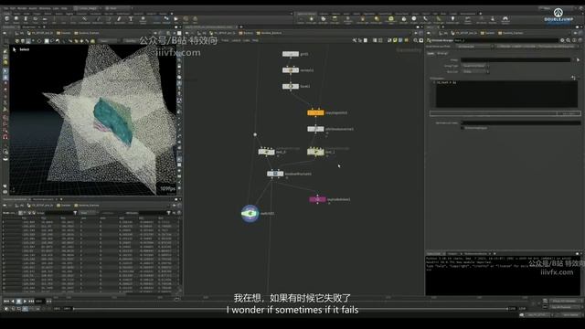 B-31 - Iterative Fracture смотреть онлайн