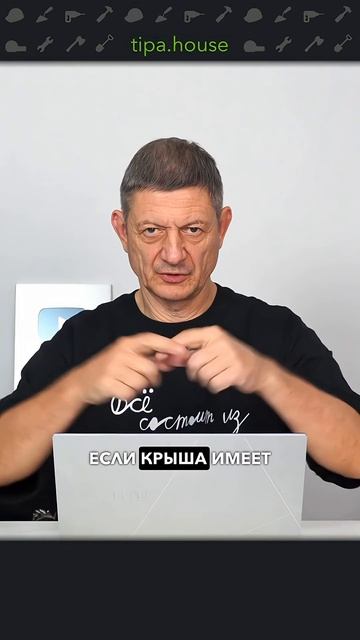 Скреплять плиты перекрытий? #ижс #самостройщик #стройка #газобетон #перекрытие #дом смотреть онлайн