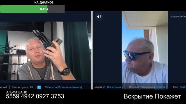 Члены всего чего можно смотреть онлайн