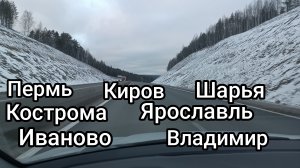 LADA Vesta,,,прошивка ЕКБ , Пермь , Киров , Шарья , Кострома , Иваново !!!