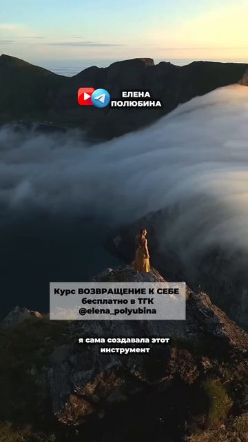Твой страх живет здесь! Универсальная формула