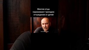 Мужская боль. Максометр. Развод