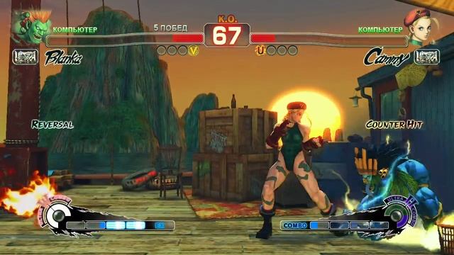Ultra Street Fighter IV Blanka VS Cammy смотреть онлайн