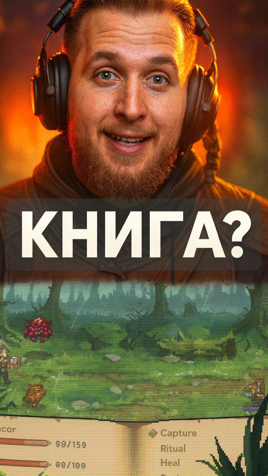 Книга ужасов смотреть онлайн