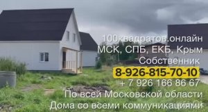 с. Шарапово 125м