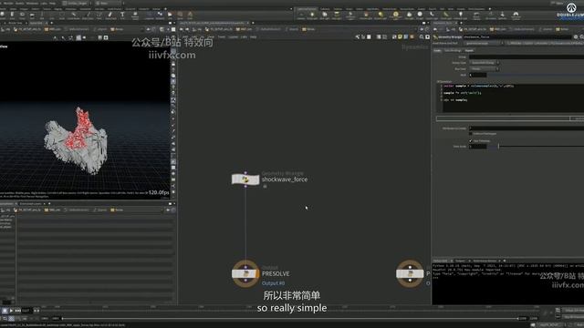B-40 - Rbd Apply Forces смотреть онлайн