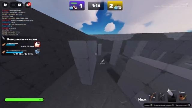 1 на 1 с рутубером на ножах