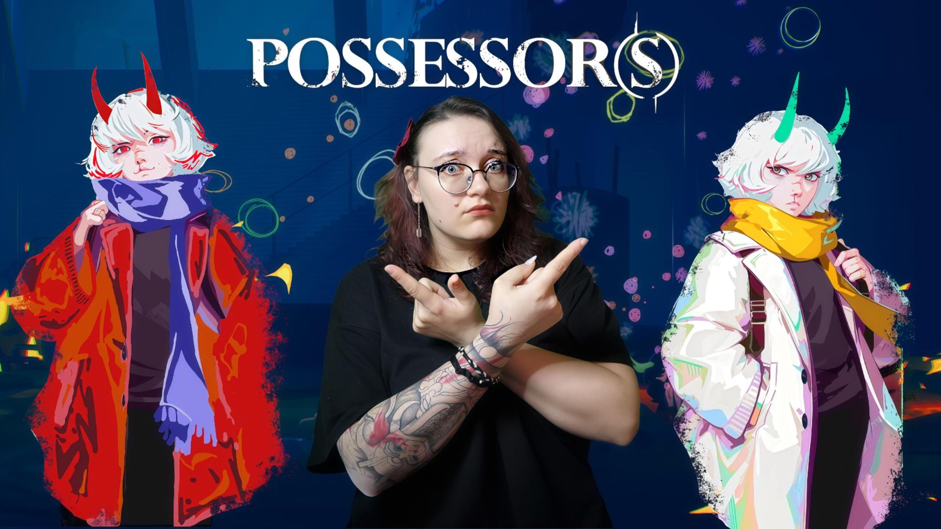Как насчёт двух? ➤ Possessor(s) #7