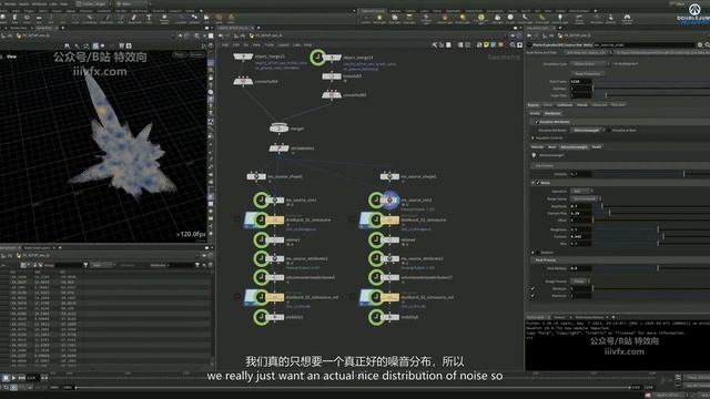 B-49 - Dust Trail Source смотреть онлайн
