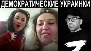 Родители русские а она украинка. Чат рулетка
