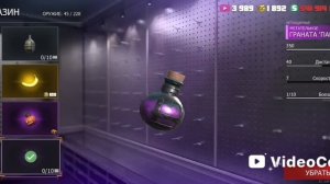 гранд криминал онлайн ГКО часть 3